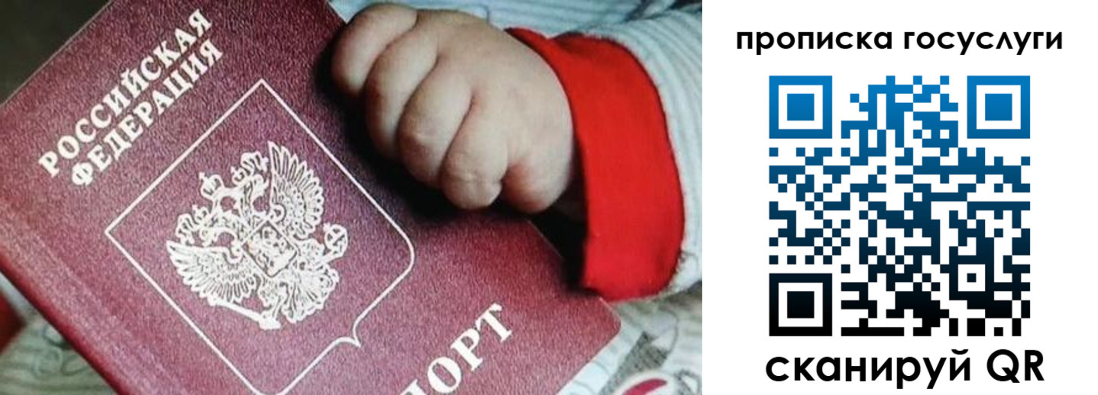прописка штамп в Ненецком АО
