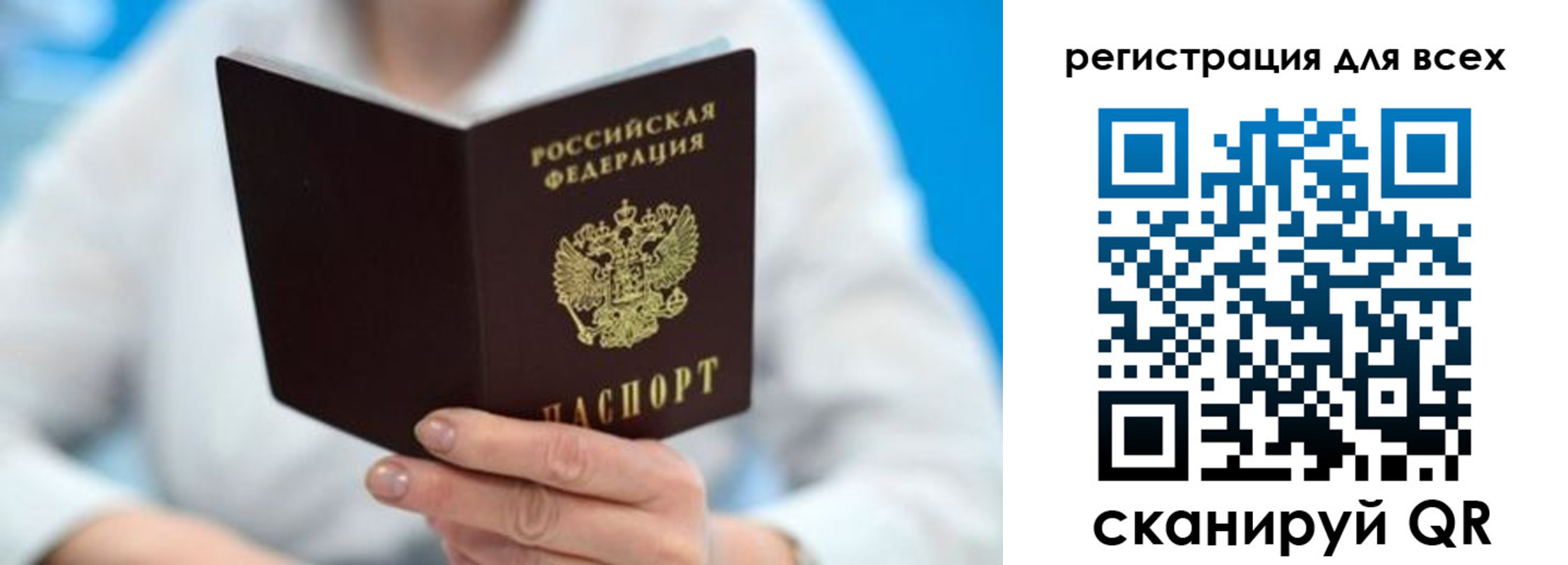 прописка для кредита в Ненецком АО
