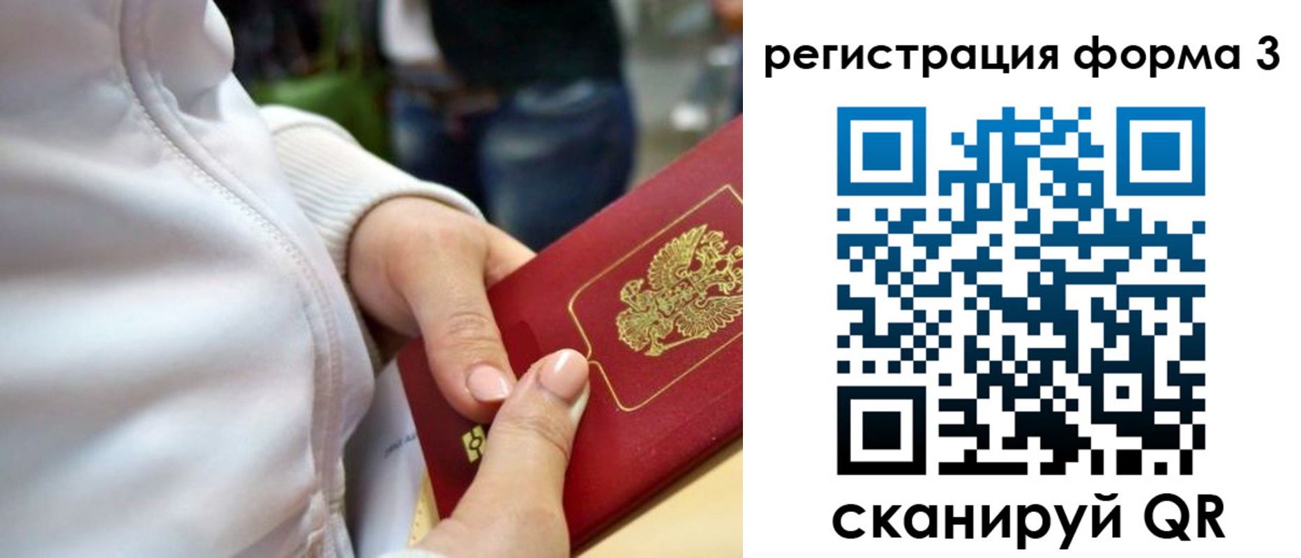 регистрация для школы в Ненецком АО