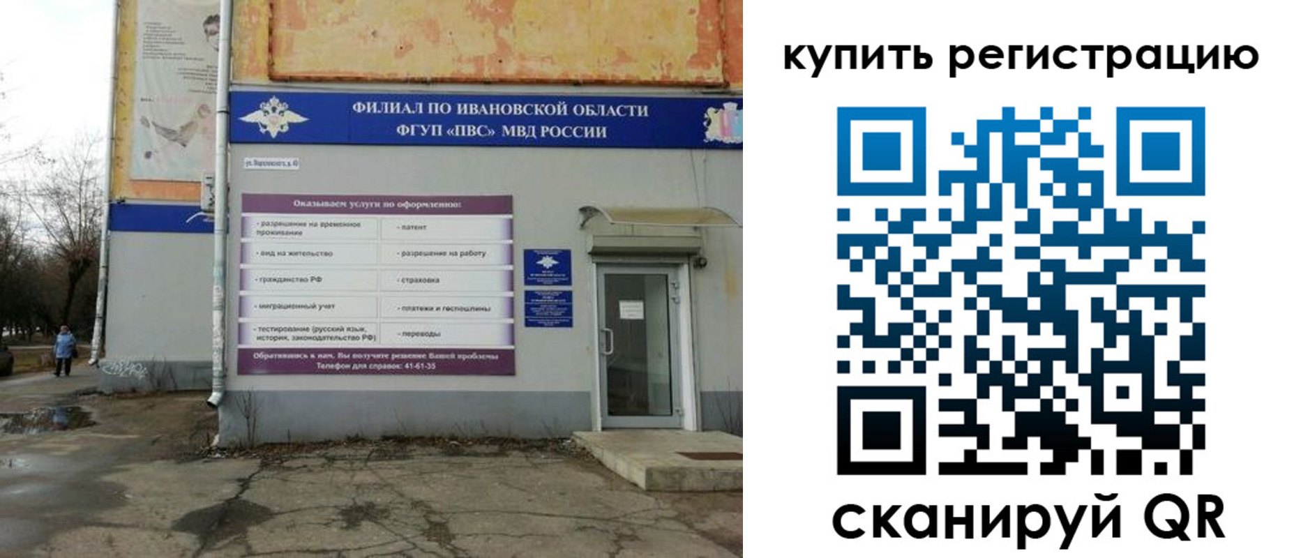 пропишу в квартире в Ненецком АО