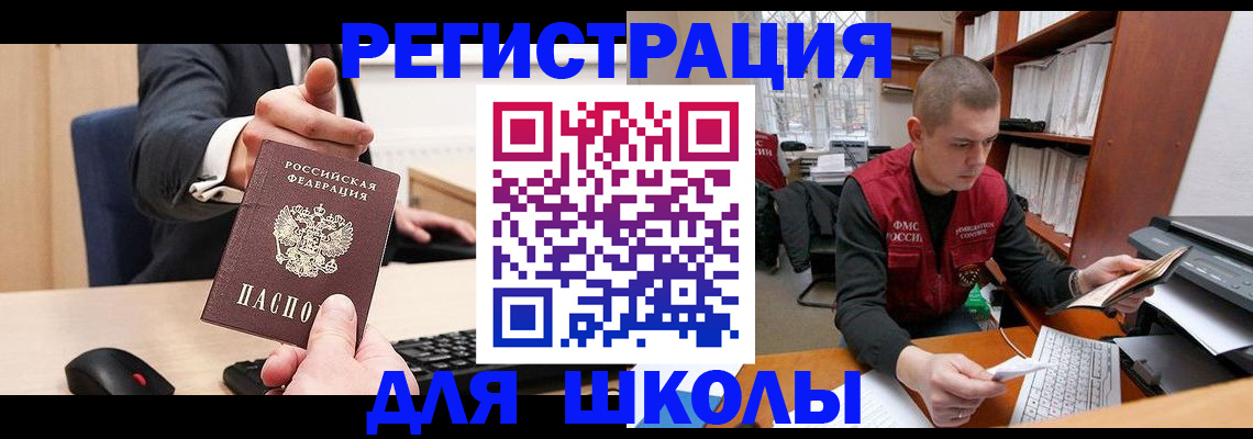 найти адрес прописки в Ненецком АО