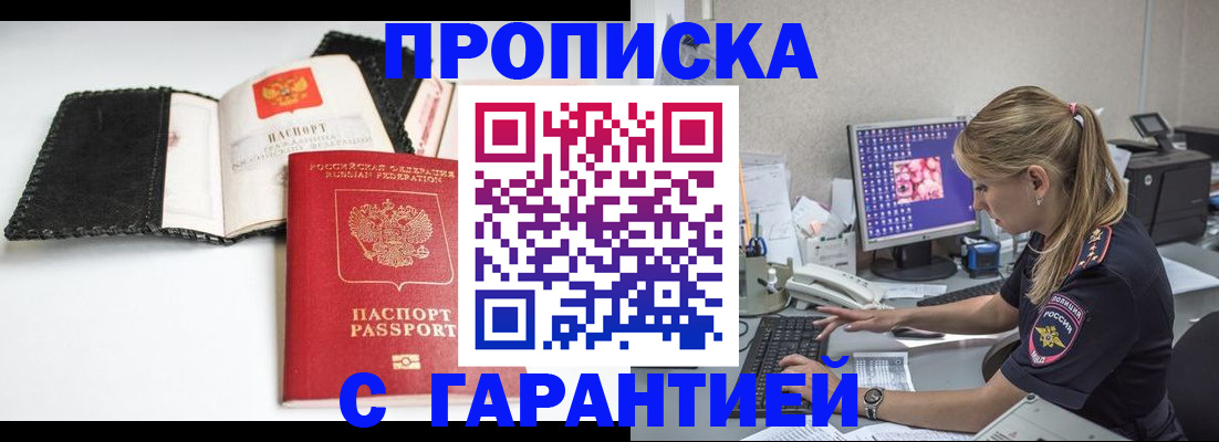 временная регистрация собственник в Ненецком АО