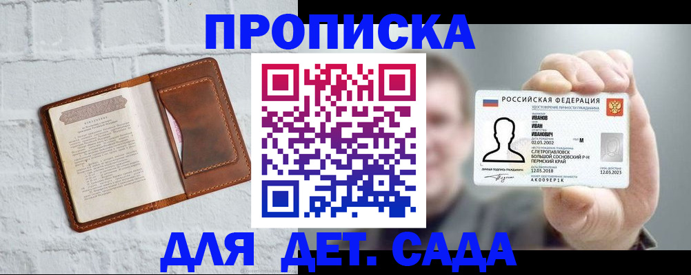 временная регистрация законно в Ненецком АО