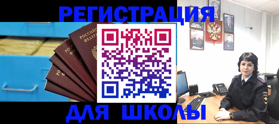 прописка в квартире в Ненецком АО