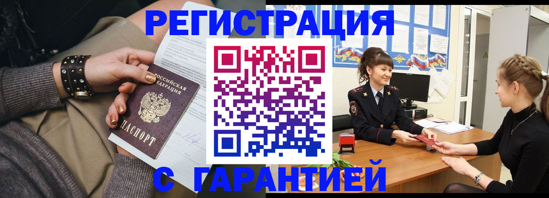 форма 3 в Ненецком АО