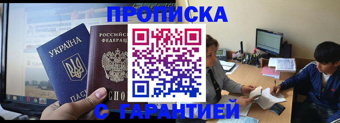 временная регистрация 2025 в Ненецком АО