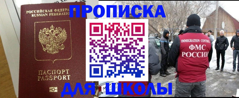 прописка законно в Ненецком АО