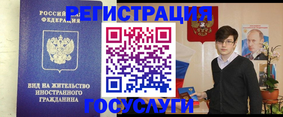 прописка гарантия в Ненецком АО